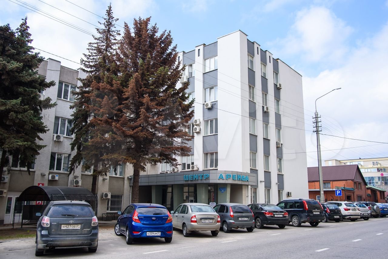 Аренда 